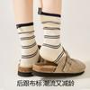 Calcetines a Rayas para Mujer con Etiqueta de Tela en el Talón, Calcetines Modernos Transpirables de Algodón de Doble Aguja hasta Media Pantorrilla, Calcetines Zhuji