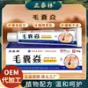 Folículos Pilosos, Coceira na Pele do Folículo Piloso, Caroços na Cabeça, Acne, Acne no Couro Cabeludo, Creme para Folículo Piloso, Dropshipping de Peça Única