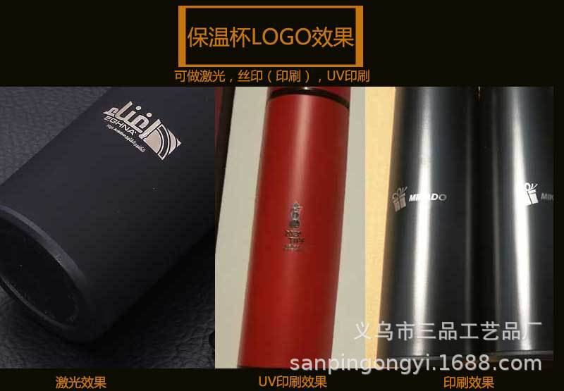 保温杯LOGO效果.jpg