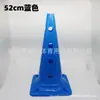 Conos Marcadores para Entrenamiento de Fútbol, Equipo Auxiliar para Baloncesto, Obstáculos, Cono de Helado de 50 cm Equipo de Entrenamiento de Fútbol para Jardín de Infantes