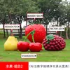 Esculturas Simuladas de Frutas e Vegetais para Festival da Colheita, Modelos Externos de Morango e Abóbora em Fibra de Vidro, Grandes Enfeites Decorativos