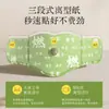 Patch Herbal para Queimar Gordura da Barriga Tendência no Tiktok Patch Preguiçoso para Umbigo Patch de Artemísia Patch de Moxabustão Patch Abdominal Atacado