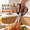 Tesoura de cozinha multifuncional, aço inoxidável, para uso doméstico, afiada o suficiente para cortar ossos e alimentos, ideal para cortar ossos de peixe e aves