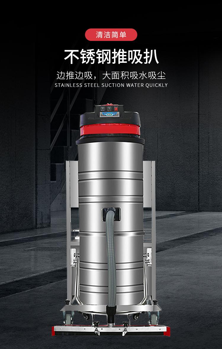 电瓶式吸尘器_08