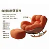 Silla mecedora nube simple para balcón, sala de estar, sillón de ocio para dormitorio, uso doméstico, silla sofá perezoso para siesta de niñas con forma de caracol