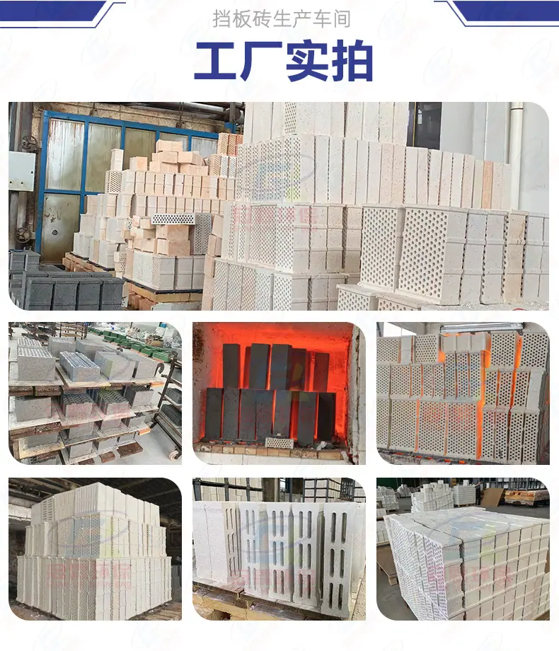 挡板砖详情页-工厂实拍9.jpg