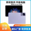 En Stock Transfronteriza Retroiluminada Batería Grande Procesador Supremo Tableta Pantalla HD de 11 pulgadas 4G Red Completa Ocho Núcleos