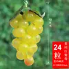 Decoração de Cachos de Uva Roxa e Verde Simulação Uvas Plásticas Falsas Folhas Verdes Videiras de Uva Videiras de Frutas Enfeites Plantas Teto