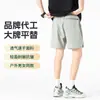 Shorts Esportivos para Homens e Mulheres, Secagem Rápida, Respirável, Específico para Corrida Treinamento Basquete Fitness Shorts Rfs1