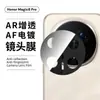Adecuado para Película de Pantalla Honor Magic8Pro Cristal Curvo HD Pegamento en Bordes Pegamento Completo Anti-Mirilla Película Templada 7Pro