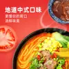 Salsa para Fideos con Tomate y Res Chuando 1kg, Salsa Condimento para Fideos Instantáneos, Salsa para Fideos de Pecho de Res, Salsa de Tomate para Fideos para Uso en Restaurante