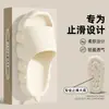 Chinelos Femininos para Uso Interno em Casa, Formato Fofo de Nuvem, Chinelos de Verão Macios para Casal, Atacado, Chinelos Antiderrapantes para Banheiro