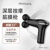 Mini Pistola de Fascia Masajeador Multifuncional de Relajación Muscular para Hombres y Mujeres Vibración Eléctrica Silenciosa Pistola de Membrana Muscular de Grado Profesional