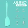 Espátula de Silicona Integrada, Pala Resistente a Altas Temperaturas, Espátula para Crema de Pasteles, Herramienta para Hornear, Raspador, Herramienta para Mezclar