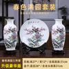 Juego de Tres Floreros Pequeños de Cerámica de Jingdezhen para Decoración de Hogar, Sala de Estar, Mueble de TV y Estante Antiguo