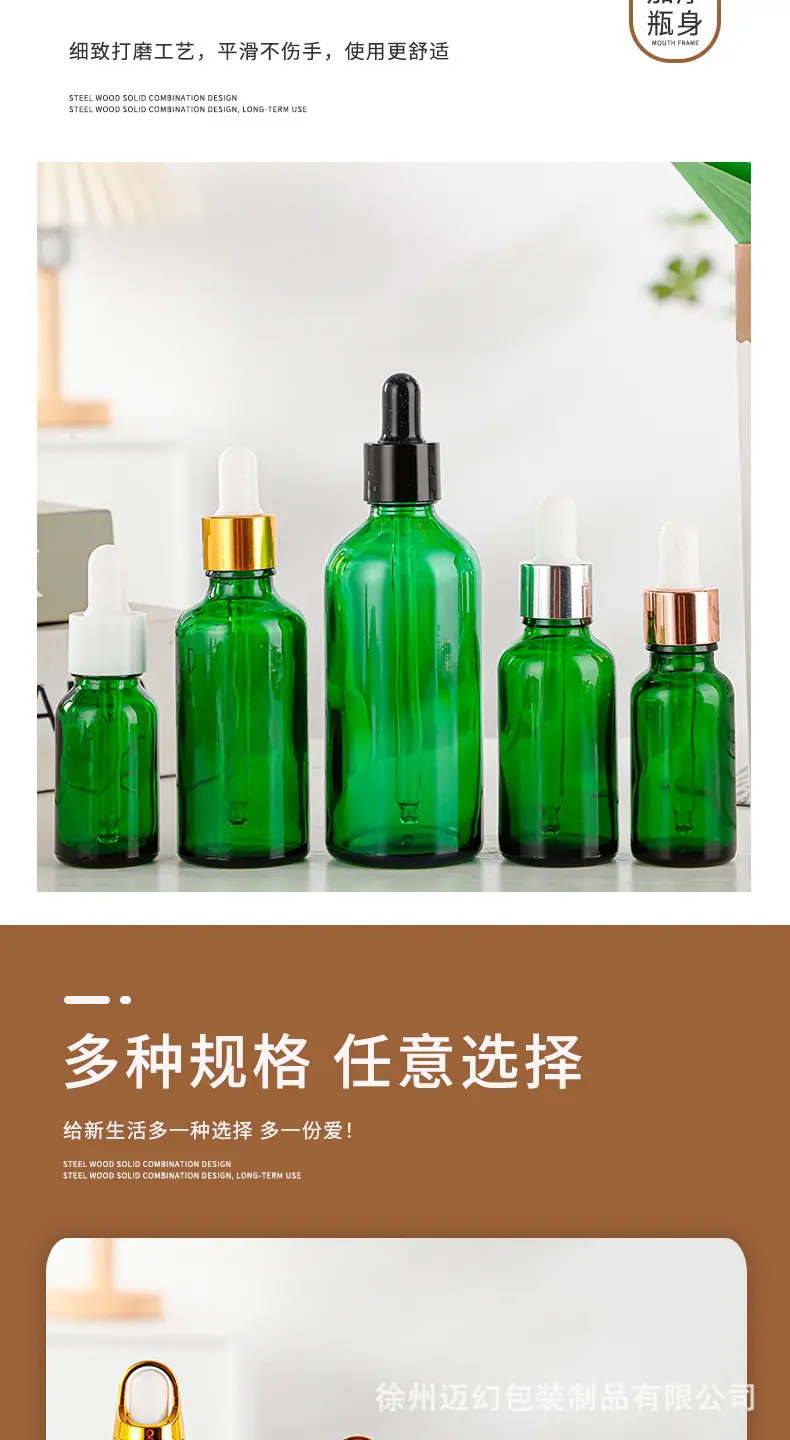 绿精