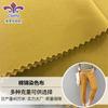 Pantalones Suaves Material Algodón Brocado Tejido Teñido Modernos Lisos Largos Pantalones Teñidos de Coche Material Pantalones Cortos de Verano Pantalones Casuales Tejido Teñido