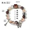 Diseño Original Negro Natural Dorado Cristal Multitesoro Pulsera Lujo Accesible Fortuna Moda Pulsera Doble Círculo Mismo Estilo que Xiaohongshu