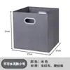 Caja de Almacenamiento Plegable de Tela para Guardar Juguetes y Ropa, Caja de Almacenamiento Plegable para Artículos Varios