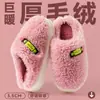 Zapatillas cálidas de felpa para mujer, estilo nuevo otoño e invierno 2026, para interior, hogar, antideslizantes, suela gruesa, para maternidad