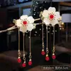 Horquilla Antigua para Niña Tocados Hanfu Infantil Horquilla Súper Hada Retro Flor Borla Elegante Accesorios de Estilo Chino