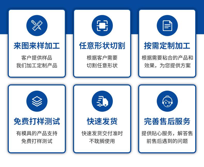 硅胶垫片
