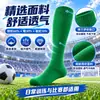 Calcetines Deportivos Largos de Color Sólido Antideslizantes Engrosados para Adultos y Niños, Protección de Pierna Transpirable Calcetines de Fútbol de Tubo Alto Antideslizantes
