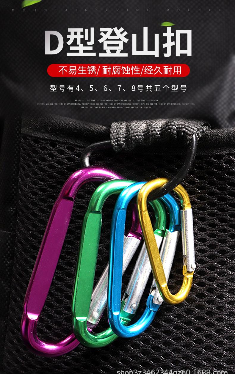 D型扁扣弹簧详情_01.jpg