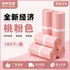 Bolsas de Mensajería Coloridas Nuevas, Bolsas de Empaque para Comercio Electrónico, Bolsas de Empaque Logístico de Plástico Impermeable de Alta Calidad al por Mayor, Bolsas para Envíos