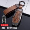Para Lincoln Z conjunto de chaves aventureiro aviador navegador carro shell de metal