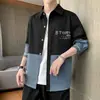 Camisa casual elegante y moderna para hombre, de manga larga, corte holgado, versión coreana primavera y otoño 2024, camisa de marca de moda con bloques de color
