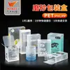 Caja de Embalaje Universal de PP Mate Caja Personalizada para Alimentos Mascotas Suministros para Mascotas Caja de Embalaje de Plástico Translúcido de PVC
