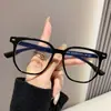 Nuevas Gafas Ultra Ligeras TR Sin Maquillaje, Gafas Antiluz Azul Sin Tornillos para Examen de Admisión Universitaria Prisión, Montura de Gafas Polygonal Retro