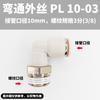 Conector Pneumático Pl8-02 Conector Rápido para Tubo de Ar 6-01 Rosca Externa Cotovelo de Ângulo Reto Conector Rápido de Plugue Acoplamento de Plástico