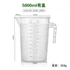 Copo medidor de plástico espesso com marcações, de grau alimentício, para experimentos e medições, béquer, cilindro graduado, copo de plástico, 1L, 5L