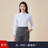 Conjunto de Terno Masculino 2025 para Gerentes de Propriedade, Roupa de Trabalho Feminina, Tecido Tingido em Massa, Uniforme de Trabalho da Loja 4S, Elástico