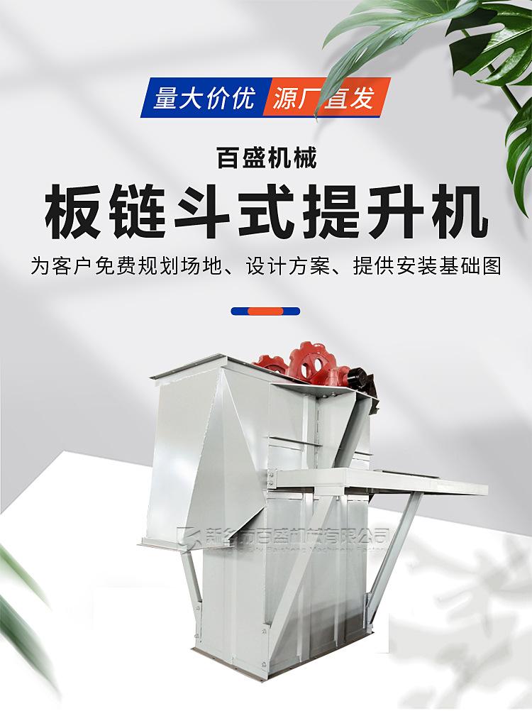 提升机NE01.jpg