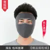 Máscara Cálida y Engrosada con Orejeras y Protección para el Cuello, Adecuada para Hombres y Mujeres, Ciclismo de Invierno, Protección contra el Frío y las Heladas, Máscara Facial Completa Totalmente Cubierta