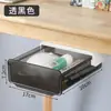 Caixa Organizadora de Gaveta Invisível sob a Mesa, Estante de Mesa Escondida Estilo Gaveta, Material Escolar para Estudante, Tipo Adesivo