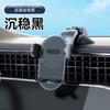 Suporte Multifuncional de Celular para Carro com Ventosa e Saída de Ar, Suporte Multifuncional de Navegação para Carro, Suporte de Celular para Carro