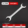 Venta al por mayor del fabricante Llave de boca abierta de doble extremo sin templar Herramienta manual de alta resistencia de boca abierta Herramienta móvil que ahorra mano de obra en stock