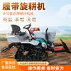 Motocultor nuevo de 35 caballos de fuerza, tractor pequeño de orugas, arado de orugas agrícola, tractor multifuncional de orugas