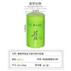 Lata de Té Sellada Soldada en Espiral, Lata Pequeña de Té Negro Yuanzheng con Forma de Cintura, Lata de Lata para Polvo de Matcha en Stock, Directo del Fabricante