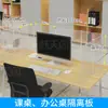 Tablero de Aislamiento para Escritorio Parabrisas de Aire Acondicionado Pantalla de Oficina Escritorio Bafle para Estudiante Mampara Protector Transparente Fijo por Tres Lados