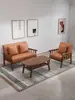 Sala de Estar de Apartamento Pequeño Nórdico Apartamento Pequeño Uso Doméstico Estilo Japonés Madera Maciza Estilo Madera Natural Sofá Pequeño Doble de Tres Plazas Color Crema