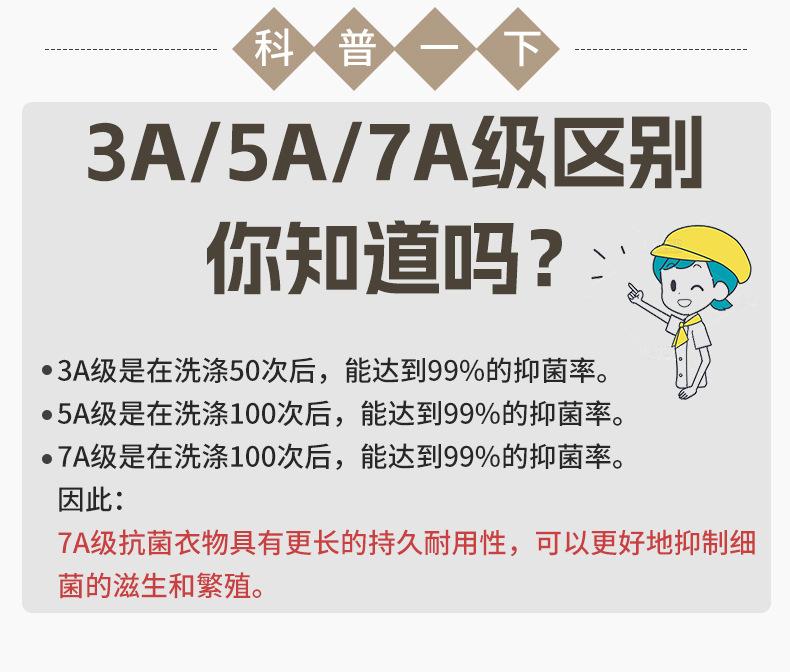 249020瑞欣详情psd_07.jpg