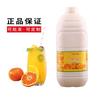 Taihu Merrill Lynch Suco Concentrado Kumquat Suco de Limão Chá Leite Espesso Loja de Chá Limonada Comercial para Beber Geléia Crua