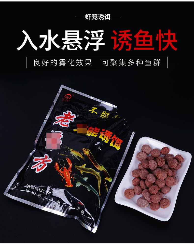 饵料_06.jpg