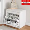 Banqueta para cambiarse los zapatos para la entrada de casa, zapatero abatible para propiedades de alquiler, banco integrado para zapatos en la entrada, zapatero para el pasillo