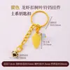 Cen Cento Estilos Cinco Elementos Chaveiro Pequeno Pingente DIY Carro Pendurado Bolsa Pendurado Ornamento Fio de Algodão Esfregado à Mão Pingente de Borla Celular Pendurado Ornamento